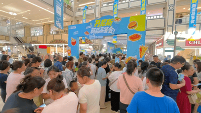 千人品鉴“舌尖上的河南”！丹尼斯首届新品品鉴会火爆收官