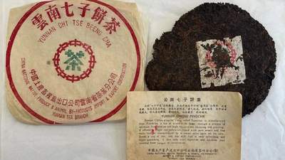 勐海茶厂老茶内票细节探秘 70年代起茶友可参与的茶品辨识活动大盘点