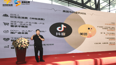 万亿烘焙赛道渠道反转 线上成购买主流 多元场景参与感拉满 Z世代消费成增长主力