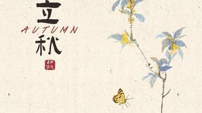 明天立秋早餐换这三款羹，参与专属润燥活动，感受温润养护脾胃的多元体验