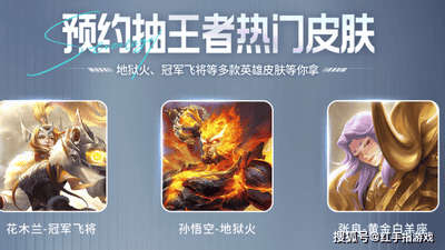 全网预约破5000万!《王者万象棋》公测定档9月!“一刷二养三炸场”萌新上分指南
