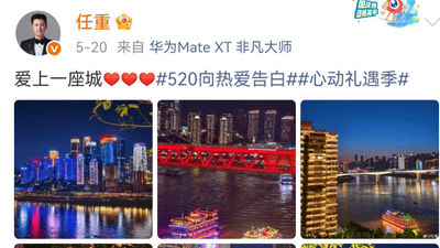 被李响八年三次高调求婚未果，却与任重官宣二胎，差距咋这么大？
