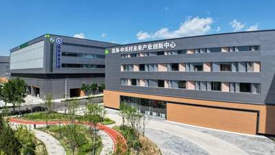 聚焦人工智能硬科技!天津滨海—中关村未来产业创新中心挂牌成立