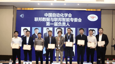 2026年青岛市十佳科技工作者张卫山——让人工智能造福全人类