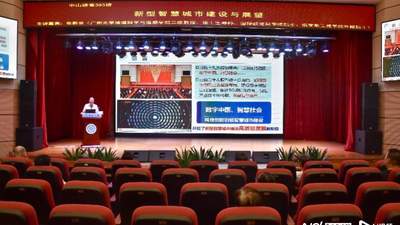 智慧城市如何平衡技术与人文？且听广州大学张新长深度解析