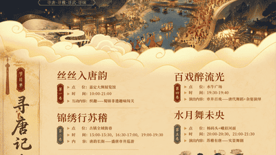 打造具有辨识度的夜间品牌，是城市点亮夜间经济、赢得文旅竞争的关键之举｜新经济观察