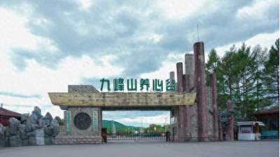 林都深处有清凉：九峰山养心谷22℃夏天引客来