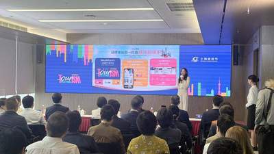 第37届上海旅游节焕新登场！新LOGO亮相，“金融+文旅”惠民福利拉满