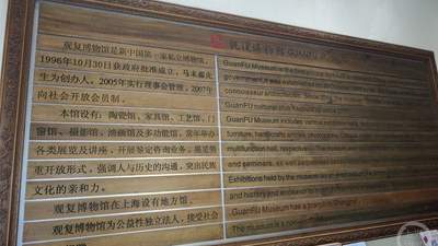暂不展出！海口26年前被盗佛像疑现观复博物馆，警方已介入调查