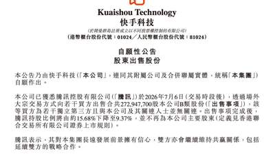 快手再也回不去了
