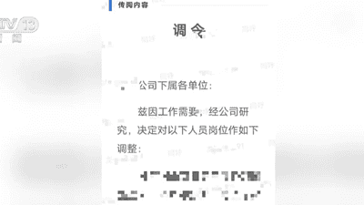 电工被调岗去养猪，是合理用工还是变相“裁员”？