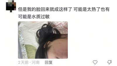走错照样能验票？河南一知名漂流景区被质疑无提醒，景区回应