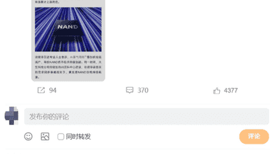 小米分批裁员？雷军分身乏术