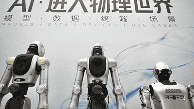 经纬度：在上海，WAIC见证人工智能改变未来