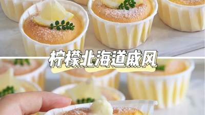 10W人收藏！长沙门店招牌配方，加了它口感升级，一点也不腻！