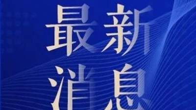 男子花3600元买两瓶飞天茅台系假酒，一审：商家“退一赔十”，退赔39600元