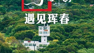 夏天的吉林珲春，太宝藏了！