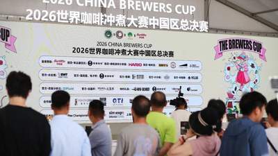 贵阳咖啡师斩获全国冲煮大赛亚军