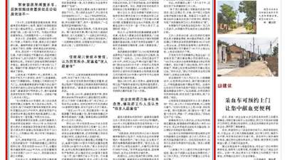 闲置8年扶贫房，盘活为何遇梗阻