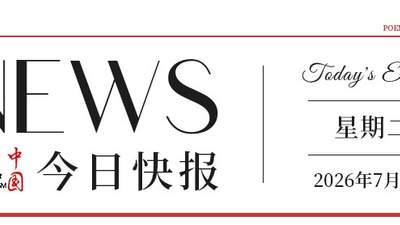 “2026年：中国电影票房突破200亿元“