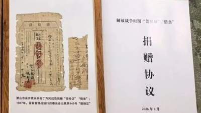 借粮证见证历史，政府兑现7万还清70年旧账