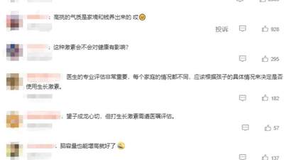 家长每月花六千元陪12岁女儿参与科学育儿成长计划，见证半年长高四厘米，育儿拒绝拔苗助长式焦虑