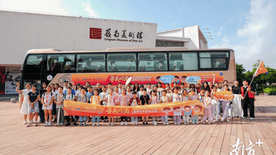 东莞“寻美岭南奇妙之旅”首站登陆白鹅潭，开启艺术探索之旅