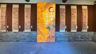 金代二十四孝砖雕亮相太原大关帝庙展览彰显文物资源共享
