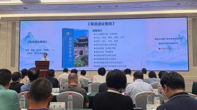 7月24日成都这场蜀道文化研讨会 多元成果亮相让你沉浸式感受古道魅力