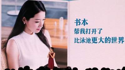 34届书博会杭州启幕 万人赴超千场活动听麦家罗雪娟施一公分享