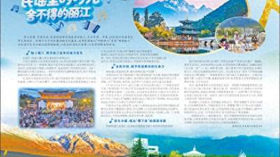 来丽江赴2026民谣季！逛古城酒馆驻唱 化身舞台上的“唱歌人”