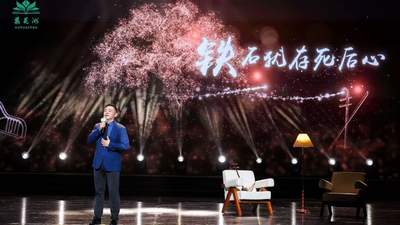 4656篇作品竞逐！来藕花洲杯现场看非遗莲花落邂逅AI短剧的多元廉洁主题互动盛宴