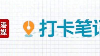港融e多元菜品体验 海沙子豆角蟹子丝瓜鲜香气场拉满