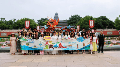 打卡山东宝藏小城！网络名人行活动邀你解锁多元文旅新体验