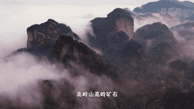 7月25日世界遗产大会后,跟着镜头探访景德镇高岭瓷土矿遗址,亲手感受瓷土的寻源之旅