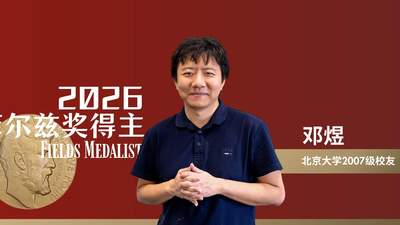 昔日“数学天才”柳智宇谈奥赛集训室友邓煜获奖:对数学执着而热情,他的一些研究技巧,我已经看不懂了
