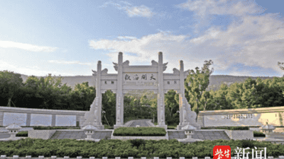 全国教师看过来！即日起持教师资格证免费玩丹徒两大4A景区