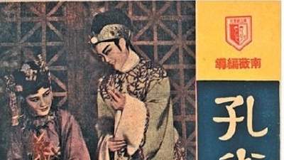 翻找近90年前的越剧老戏单？跟着《越剧演出说明书萃编》看最早亮相的“银杏并蒂”演出场景