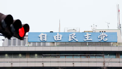 熊本7.1级地震后 日本自民党福冈县议员团筹款派对仍开 有搞笑艺人助兴引众怒