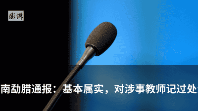 太阳鸟文创发簪涉嫌抄袭引关注 沈阳博物馆邀各界参与文化传承创新