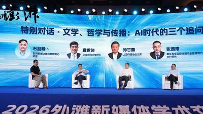 AI时代怎么应对焦虑？多元参与者的实践与思考
