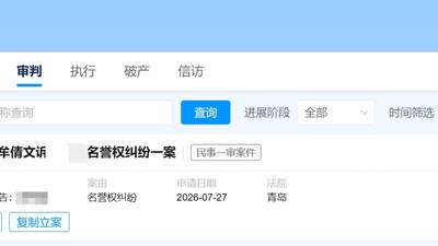 保时捷销冠遭恶意造谣后起诉维权，警方早对造谣者行拘，本人发声：对方从未主动联系我盼公开澄清
