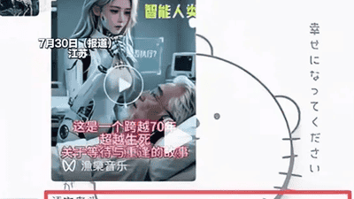 江苏一高中老师班级群发激进言论遭集体回怼 校方称言论不当正调查