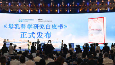 8月1日来呼和浩特 2026世界奶业大会多元活动邀你参与体验