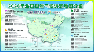 全国优质避暑观星好去处推荐！快来解锁湖南这两处高颜值星空打卡地