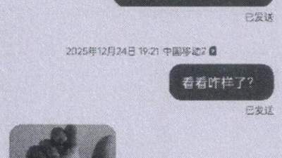 8个小组统一管控 50人网恋诈骗团伙靠“悲情剧本”拉群 小伙们要警惕这类带参与感的交友陷阱