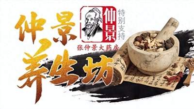来get石斛实用玩法！辨品质、做养生餐饮全是干货