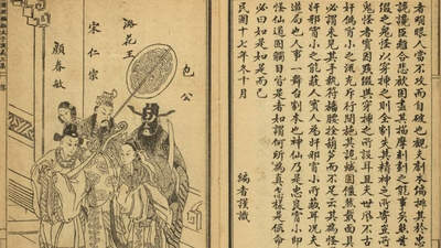 来《闺思》新书分享会 跟着盛一诺解锁宋元女性的多元际遇