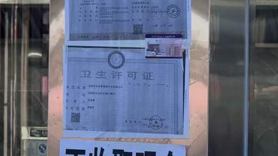 河北张家口闪电湖景区快餐档口拒收现金被查 景区叫停违规举措强化监管