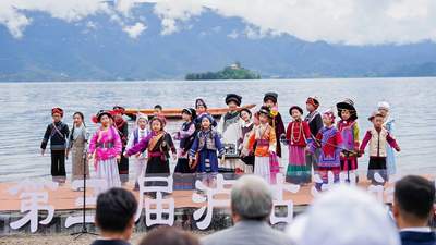 宁蒗第三届泸沽湖诗歌季启幕 多元参与共赴自然诗意之约